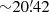 $ {\sim}20{{\overset{\prime}{.}}}42 $