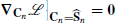 $ \left.{\boldsymbol{\nabla}}_{\mathbf{C}_n} \mathscr{L}\right|_{\mathbf{C}_n=\widehat{\mathbf{S}}_n}={\boldsymbol{0}} $