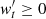 $ w^\prime_{t}\geq 0 $