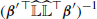 $ ({\boldsymbol{\beta}}{^{\prime \,{\top}}}\widehat{{\mathbb{L}}}\widehat{{\mathbb{L}}}{^{{\top}}}{\boldsymbol{\beta}}^{\prime})^{-1} $