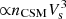 $ {\propto}n_{\rm CSM} V_{\rm s}^3 $