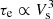 $ \tau_{\rm e} \propto V_{\rm s}^3 $