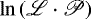 $\ln \left( \mathscr{L} \cdot \mathscr{P} \right)$