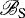 $\mathscr{B}_{\textrm{S}}$