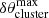 $ \delta\theta^{\mathrm{max}}_{\mathrm{cluster}} $