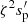 $ \zeta^2 s_{\rm p}^\prime $