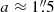 $ a\approx1{{\overset{\prime\prime}{.}}}5 $