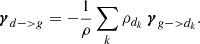 $$ \begin{aligned} \boldsymbol{\gamma }_{d->g}= -\dfrac{1}{\rho } \sum _k \rho _{d_k} \,\boldsymbol{\gamma }_{g->{d_k}}. \end{aligned} $$