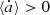 $ \langle \dot{a} \rangle > 0 $