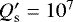 $Q^{\prime}_{\textrm{s}} = 10^7$