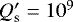 $Q^{\prime}_{\textrm{s}} = 10^9$