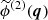 $ \widetilde{\phi}^{(2)}(\boldsymbol{q}) $