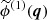 $ \widetilde{\phi}^{(1)}(\boldsymbol{q}) $
