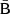 $ \bar{\mathrm{B}} $