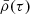 $ \bar{\rho}(\tau) $