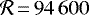 $\mathcal{R}\,{=}\,94\,600$