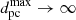 $ d^{\mathrm{max}}_{\mathrm{pc}}\rightarrow \infty $