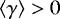 $\left\langle \gamma \right\rangle > 0$