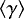 $\left\langle \gamma \right\rangle$