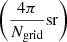 $ \left(\frac{4\pi}{N_{ \mathrm{grid}}} \mathrm{sr} \right) $