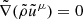 $ \tilde{\nabla}(\tilde{\rho}\tilde{u}^{\mu})= 0 $