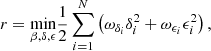 $$ \begin{aligned} r = \underset{\beta , \delta , \epsilon }{\min } \frac{1}{2} \sum _{i=1}^{N} \left(\omega _{\delta _{i}} \delta _i^2 + \omega _{\epsilon _{i}} \epsilon _i ^2 \right), \end{aligned} $$