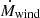 $ {\dot{M}_{\mathrm{wind}}} $