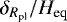 $\delta_{R_{\textrm{pl}}} / H_{\textrm{eq}}$