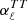 $ \alpha_\ell^{TT} $