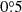$ 0{{{\overset{\circ}{.}}}}5 $