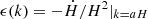 $ \epsilon (k)= -\dot H/H^2\vert_{k=aH} $