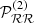 $ \mathcal{P}_{\mathcal{RR}}^{(2)} $