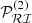 $ \mathcal{P}_{\mathcal{RI}}^{(2)} $