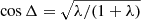 $ \cos\Delta = \sqrt{\lambda / (1+\lambda)} $