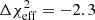 $ {\Delta{\chi^2_{\rm eff}}}=-2.3 $