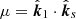 $ \mu =\hat {\boldsymbol{k}}_1\cdot\hat{\boldsymbol{k}}_s $