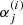 $ \alpha^{(i)}_j $
