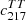 $ {{c}}^{TT}_{217} $