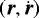 $(\vec{r},\dot{\vec{r}})$