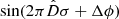 $ \sin(2\pi \hat{D} \sigma + \Delta\phi) $