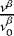 $\frac{\nu^{\beta}}{\nu_{0}^{\beta}}$