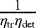 $\frac{1}{{\eta _{\textrm{tr}}} {\eta _{\textrm{det}}}}$