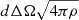 $ d \Delta \Omega \sqrt{4 \pi \rho} $