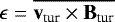 $\epsilon\;{=}\;\overline{\textbf{v}_{\textrm{tur}}\times \textbf{B}_{\textrm{tur}}}$