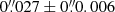 $ 0{{\overset{\prime\prime}{.}}}027\pm0{{\overset{\prime\prime}{.}}}0.006 $