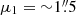 $ \mu _1={\sim }1\overset{\prime \prime }{.}5 $