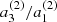 $ a_3^{(2)}/a_1^{(2)} $