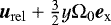 ${\vec u}_{\mathrm{rel}}+\frac{3}{2}y \Omega_0 {{\vec e}_{\textrm{x}}}$
