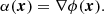 $$ \begin{aligned} \alpha ({\boldsymbol{x}}) = \nabla \phi ({\boldsymbol{x}}). \end{aligned} $$