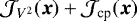 ${\mathcal{J}}_{{V^2}}(\boldsymbol{x}) &#x002B; {\mathcal{J}}_{\textrm{cp}}(\boldsymbol{x})$